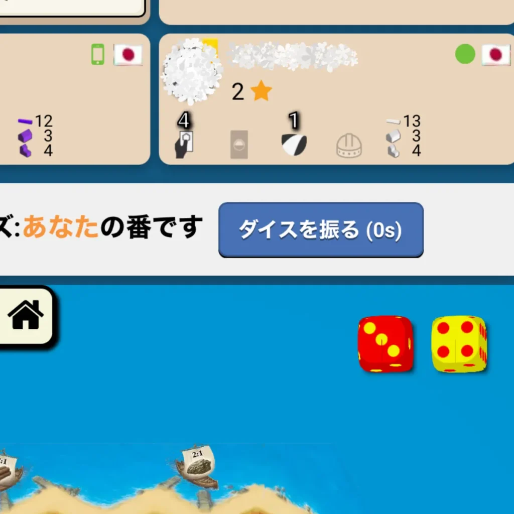 BGAカタンの産出フェイズ・ダイスを振るボタンと騎士カードをプレイするボタン