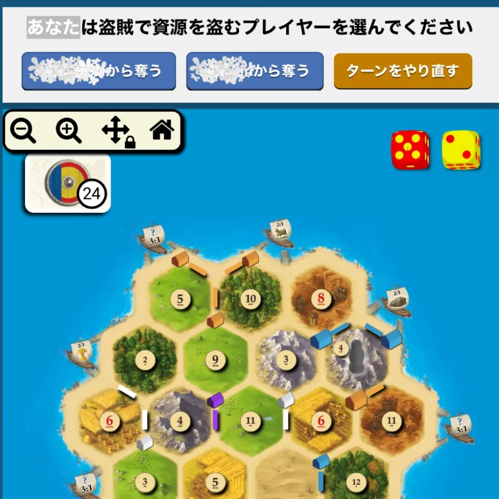 BGAカタンの盗賊フェイズ・資源を奪うプレイヤーの選択画面